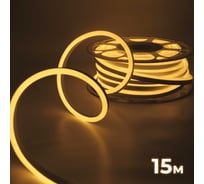 Светодиодная неоновая лента гибкая Baulamp 15м, 220В, 7Вт/м, теплый белый свет, 3000К, IP67 53003