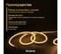 Светодиодная лента гибкий неон Baulamp 30м 220В 7Вт/м теплый белый свет 3000К IP67 53006 3