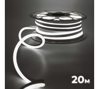 Светодиодная неоновая лента гибкая Baulamp 20м, 220В, 7Вт/м, дневной белый свет, 4000К, IP67 53011