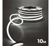 Светодиодная неоновая лента гибкая Baulamp 10м, 220В, 7Вт/м, дневной белый свет, 4000К, IP67 53009