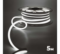 Светодиодная неоновая лента гибкая Baulamp 5м, 220В, 7Вт/м, дневной белый свет, 4000К, IP67 53008