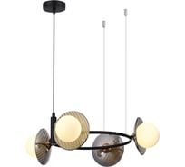 Светильник подвесной ST-Luce Черный/Дымчатый, Белый G9 4х5W 4000K ST luce SL1521.403.04