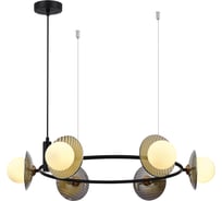Светильник подвесной ST LUCE черный/дымчатый, белый G9 6*5W 4000K SL1521.413.06