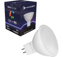 Светодиодная лампа Наносвет LH-MR16-50/GU5.3/940, 5Вт, GU5.3, 500Лм, 4000K, Ra>95, L012