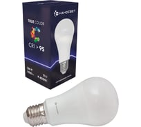 Светодиодная лампа Наносвет LH-GLS-100/E27/940, 11Вт, E27, 240 градусов, 1100Лм, 4000K, Ra95, L095