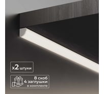 Набор углового профиля для светодиодной ленты Baulamp серебро 16х16х2000мм с заглушками и рассеивателем (2шт) 50011_2