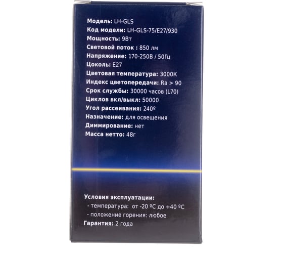 Светодиодная лампа Наносвет LH-GLS-75/E27/930, 9Вт, E27, 240 градусов, 850Лм, 3000K, Ra95, L091