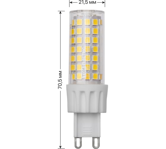 Светодиодная лампа TDM ELECTRIC G9-9 Вт-230 В-6500 К, SMD, 21,5x70,5 мм SQ0340-0230