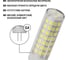 Светодиодная лампа TDM ELECTRIC G4-5 Вт-230 В-6500 К, SMD, 16x55 мм SQ0340-0218 3