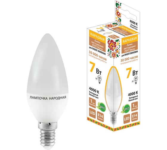 Светодиодная лампа TDM ELECTRIC FС37-7 Вт-230 В -4000 К–E14 Народная SQ0340-0192