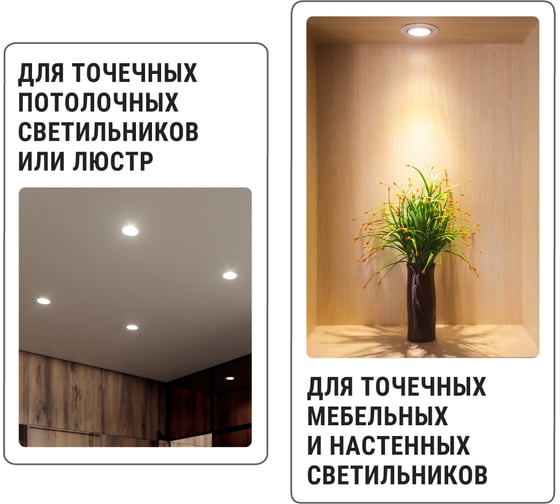 Светодиодная лампа TDM ELECTRIC G4-1,5 Вт-AC/DC 12 В-4000 К, COB, 9,5х36 мм SQ0340-0091