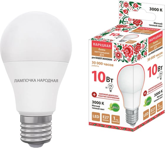 Светодиодная лампа TDM НЛ-LED-A55-10 Вт-230 В-3000 К-Е27, 55х98 мм, Народная SQ0340-1508