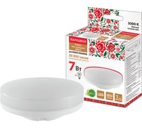 Светодиодная лампа TDM ELECTRIC GX53-7 Вт-230 В-3000 К-Э, h=26 мм, Народная SQ0340-1519