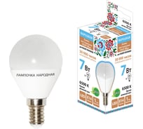 Светодиодная лампа TDM ELECTRIC FG45-7 Вт-230 В-6500 К–E14 Народная SQ0340-1549