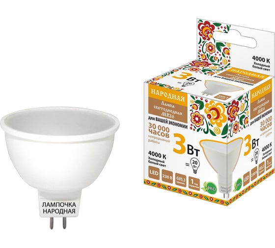 Светодиодная лампа TDM MR16-3 Вт-230 В-4000 К–GU5,3 Народная SQ0340-0127