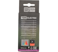 Светодиодная лампа TDM ELECTRIC A60-8 Вт-230 В-E27-CL "ФИТО" 60*108 мм SQ0340-0237