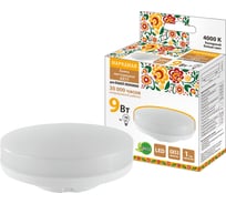 Светодиодная лампа TDM ELECTRIC GX53-9 Вт-230 В-4000 К-Э, h=26 мм, Народная SQ0340-1522