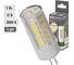 Светодиодная лампа TDM ELECTRIC G4-3 Вт-AC/DC 12 В-3000 К, SMD, 16x43 мм SQ0340-0093 2