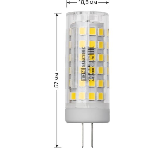 Светодиодная лампа TDM ELECTRIC G4-7 Вт-230 В-4000 К, SMD, 18,5x57 мм SQ0340-0220