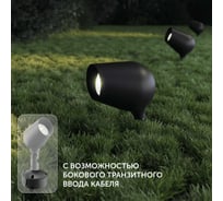 Крепление чашка Geniled для накладного монтажа для светильника, с возможностью бокового ввода кабеля 90905