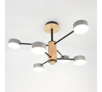 Люстра под лампу General Lighting Systems Элизиум GCHL-6GX53-M серая, дерево 662334