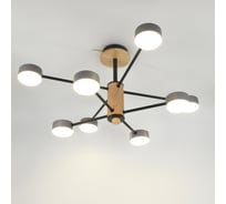 Люстра под лампу General Lighting Systems Элизиум GCHL-8GX53-M серая, дерево 662337