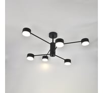 Люстра под лампу General Lighting Systems Стеллар GCHL-6GX53-M черная 662340