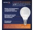 Светодиодная лампа ФОТОН LED P45-C 8W E14 4000K, серия Х 24011 7