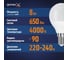 Светодиодная лампа ФОТОН LED P45-C 8W E14 4000K, серия Х 24011 4