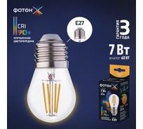 Светодиодная лампа ФОТОН LED FL P45-C 7W E27 3000K, серия Х 24005