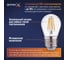 Светодиодная лампа ФОТОН LED FL P45-C 7W E27 3000K, серия Х 24005 8