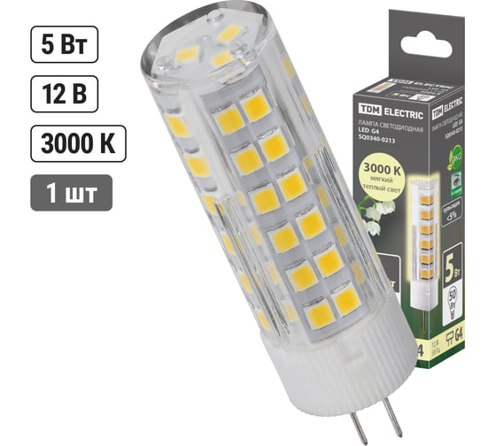 Светодиодная лампа TDM ELECTRIC G4-5 Вт-AC/DC 12 В-3000 К, SMD, 16x57 мм SQ0340-0213
