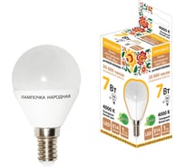 Светодиодная лампа TDM ELECTRIC FG45-7 Вт-230 В-4000 К–E14 Народная SQ0340-0186