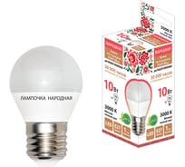 Светодиодная лампа TDM ELECTRIC FG45-10 Вт-230 В-3000 К–E27 Народная SQ0340-1605