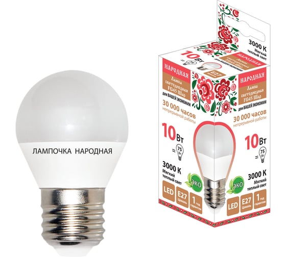 Светодиодная лампа TDM ELECTRIC FG45-10 Вт-230 В-3000 К–E27 Народная SQ0340-1605