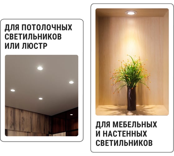 Светодиодная лампа TDM ELECTRIC G9-5 Вт-230 В-4000 К, SMD, 16x49 мм SQ0340-0223