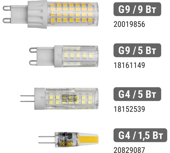 Светодиодная лампа TDM ELECTRIC G9-5 Вт-230 В-4000 К, SMD, 16x49 мм SQ0340-0223