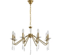 Люстра LUMION SUANA E14 8*40W 8319/8