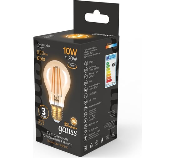 Лампа Gauss Filament А60 10W 820lm 2400К Е27 golden LED 1/10/40 102802010