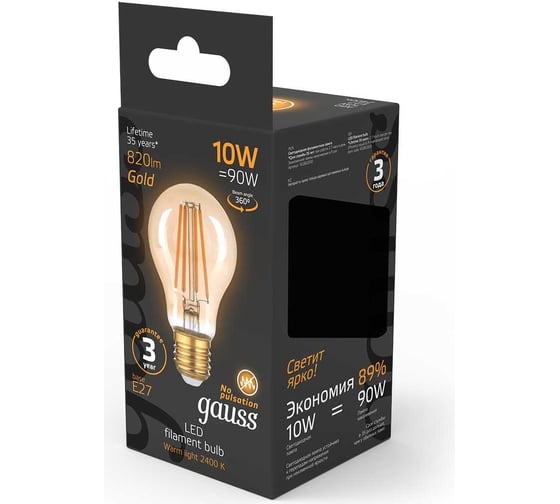 Лампа Gauss Filament А60 10W 820lm 2400К Е27 golden LED 1/10/40 102802010