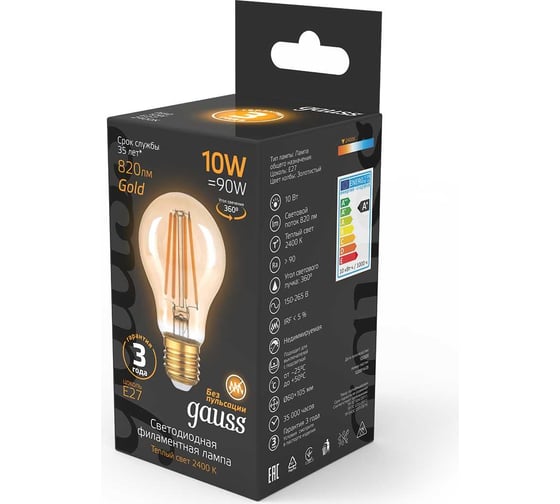 Лампа Gauss Filament А60 10W 820lm 2400К Е27 golden LED 1/10/40 102802010