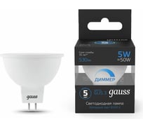 Лампа Gauss MR16 5W 530lm 6500K GU5.3 диммируемая LED 1/10/100 101505305-D