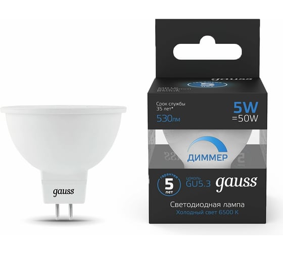 Лампа Gauss MR16 5W 530lm 6500K GU5.3 диммируемая LED 1/10/100 101505305-D