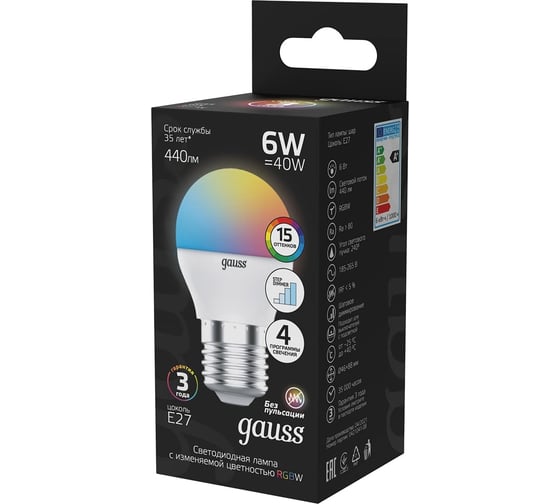 Лампа Gauss Шар G45 6W E27 RGBW+димирование LED 1/100 105102406