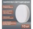 Лампа светодиодная Jazzway PLED-GX53 20Вт таблетка матовая 4000K нейтральный белый GX53 1680лм 230В 50Гц (упаковка 10шт) 5065314 2