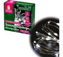 Электрогирлянда-нить комнатная ЗОЛОТАЯ СКАЗКА Роса 2 м, 20 LED, холодный белый свет, на батарейках, , 591932