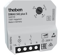 Диммер Theben DIMAX 542 plus S 5420130