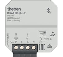 Диммер Theben DIMAX 545 plus P 5450130