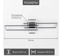 Люстра потолочная с пультом Citilux KUBIT Черная CL201131