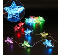 Гирлянда для дома Серпантин 4,0 м 20 ламп LED с насадками ЗВЕЗДА Прищепка, прозрачный провод, Мультицвет 183-655